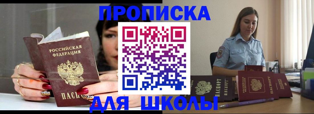 временная регистрация гарантия в Сосногорске